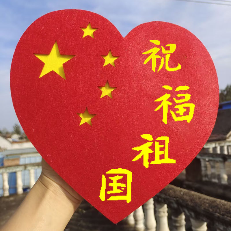 运动会演出合唱手持道具