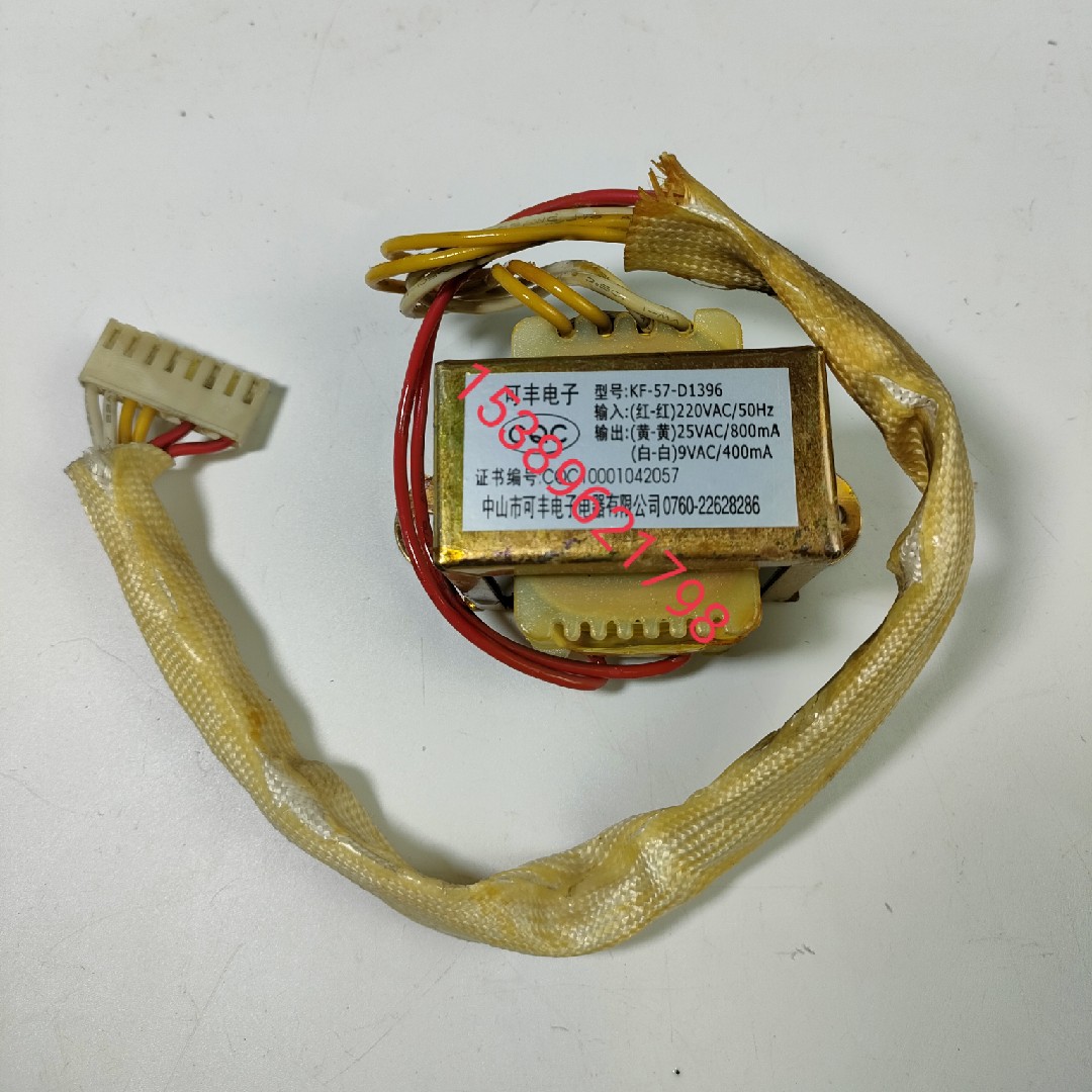 史麦斯壁挂炉v6变压器配件 原装拆机件电源变 输入220v输出25v 9v