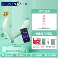 【Фруктовое питание】 Мин Программа носит вибратор + белый персиковый фруктовый смазка + веселый подарочный пакет