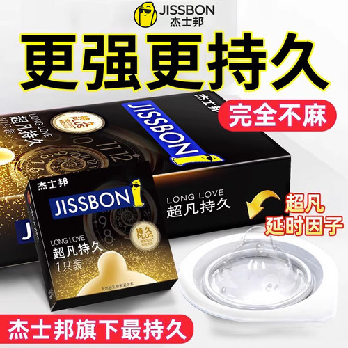 官方旗舰正品黄金小号玻尿酸tt专用最刺激的