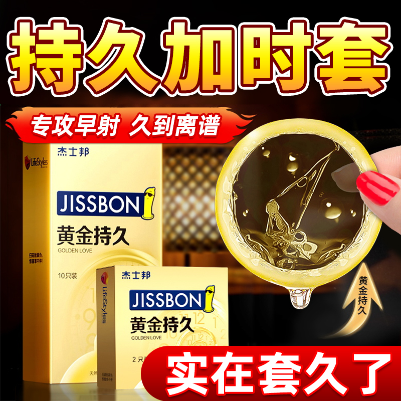 最刺激的男用调情颗粒玻尿酸女成人情趣用品