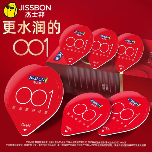 夫妻房事激情合欢零感小号紧绷超薄保险套tt