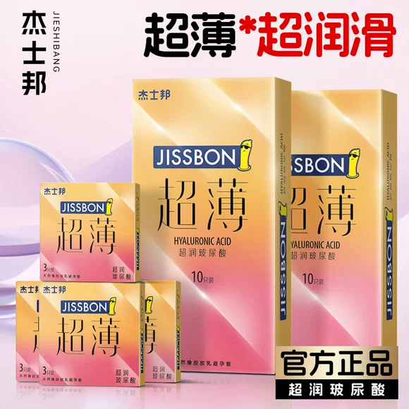 情趣用品夫妻房事激情带刺大颗粒g点高潮套t