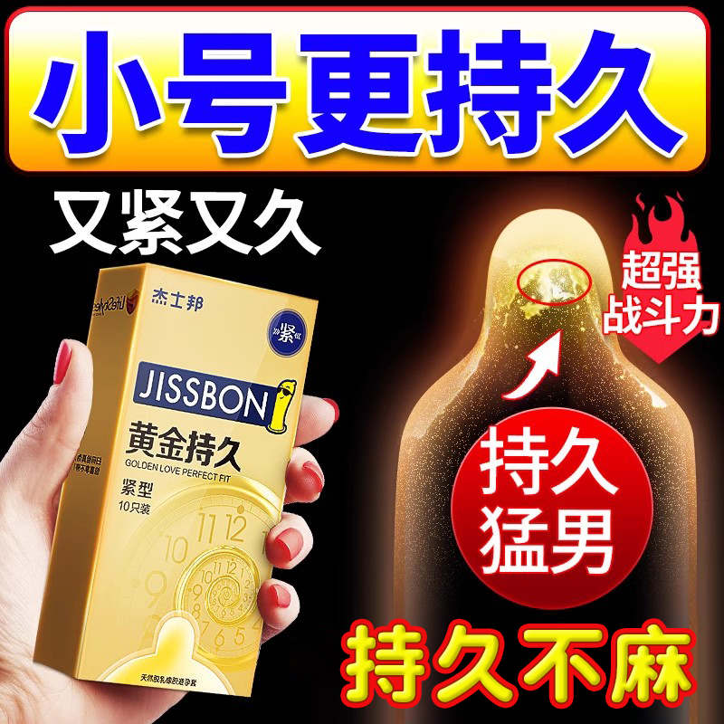 最刺激的男用调情颗粒玻尿酸女成人情趣用品