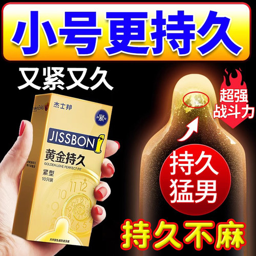 最刺激的男用调情颗粒玻尿酸女成人情趣用品