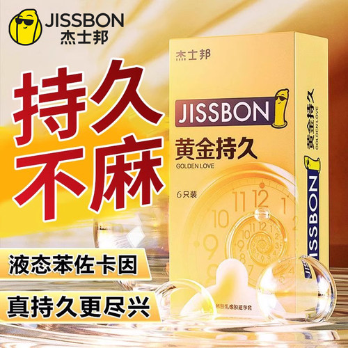 最刺激的男用调情颗粒玻尿酸女成人情趣用品