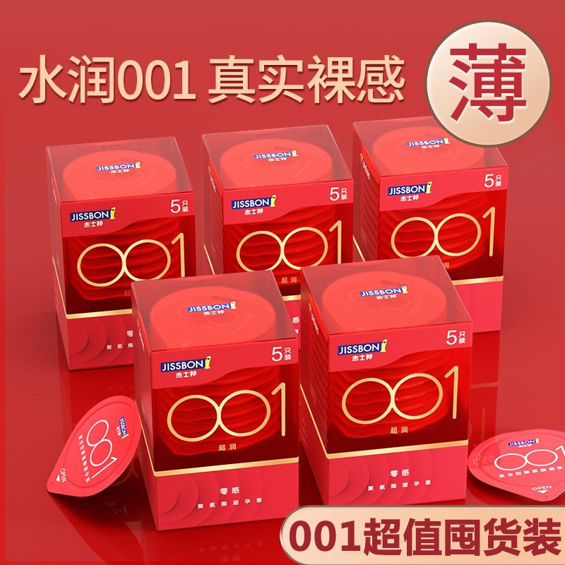 最刺激的男用调情颗粒玻尿酸女成人情趣用品