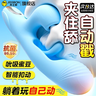 震动棒女性专用秒高潮调情趣女用品成人玩具强震阴蒂高潮神器av棒