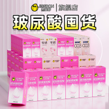 杰士邦超润玻尿酸避孕套男用情趣正品安全套水光套官方旗舰店超薄
