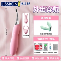 [Износить] g -point Twisting Stick+прыгающий яйцо носить+секс -подарочный пакет ..