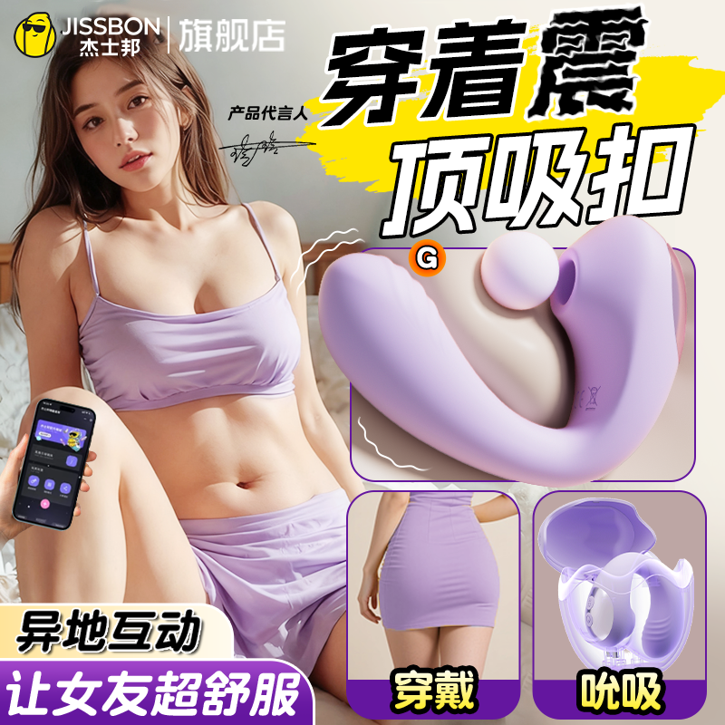 女生解压小玩具孩2026网红爆款成人女用自慰卫女性礼物私密电动士