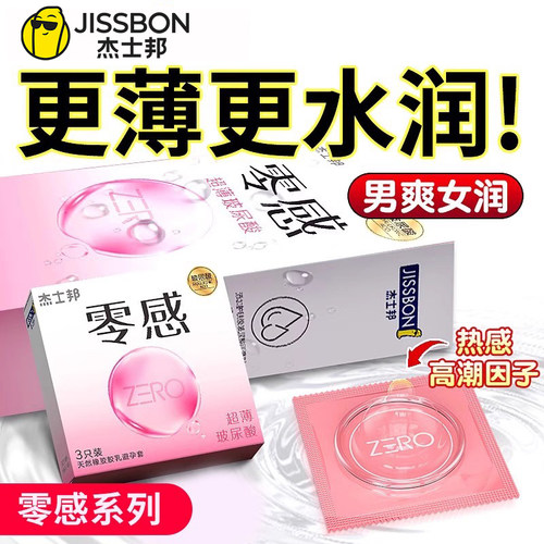 最刺激男女士专用调情颗粒变态成人情趣用品