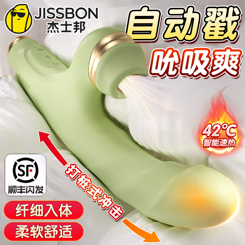 自慰器女成人用品震动棒女性专用调情趣自动抽插玩具电动高潮神器