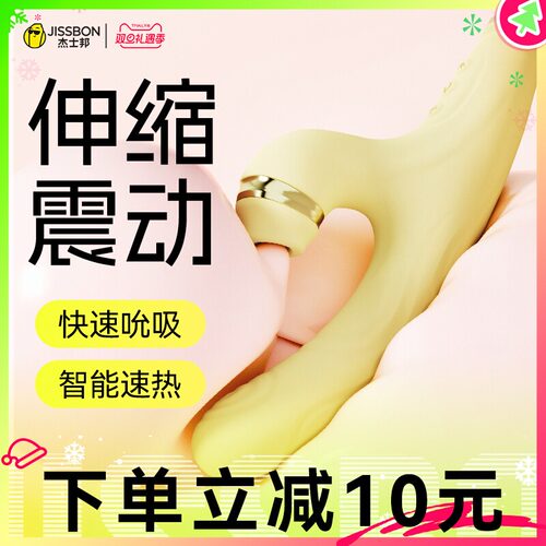 情趣自慰器女性私处用品吮吸玩具高潮专用卫
