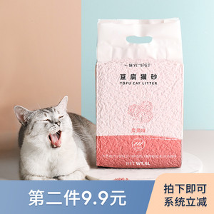 它它Touchcat 原味除臭猫砂 6升