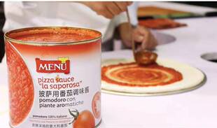 意大利进口披萨酱 MENU西餐美泷披萨番茄调味酱商用2.5kg番茄酱