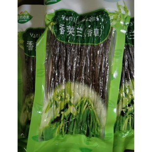 马达加斯加进口香草条100g夹豆荚籽棒烘焙蛋糕食用天然膏精大溪地