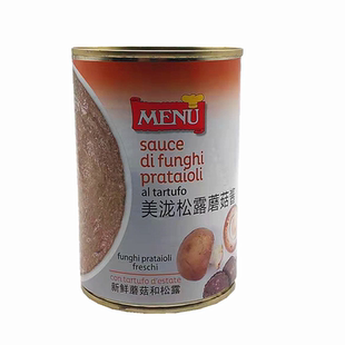 意大利进口美泷松露酱400G MENU黑松露蘑菇酱商用松露酱意面酱