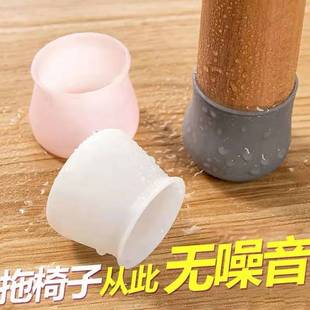 桌椅脚套万能型椅子脚垫保护套凳子耐磨硅胶加厚垫防滑静音套通用
