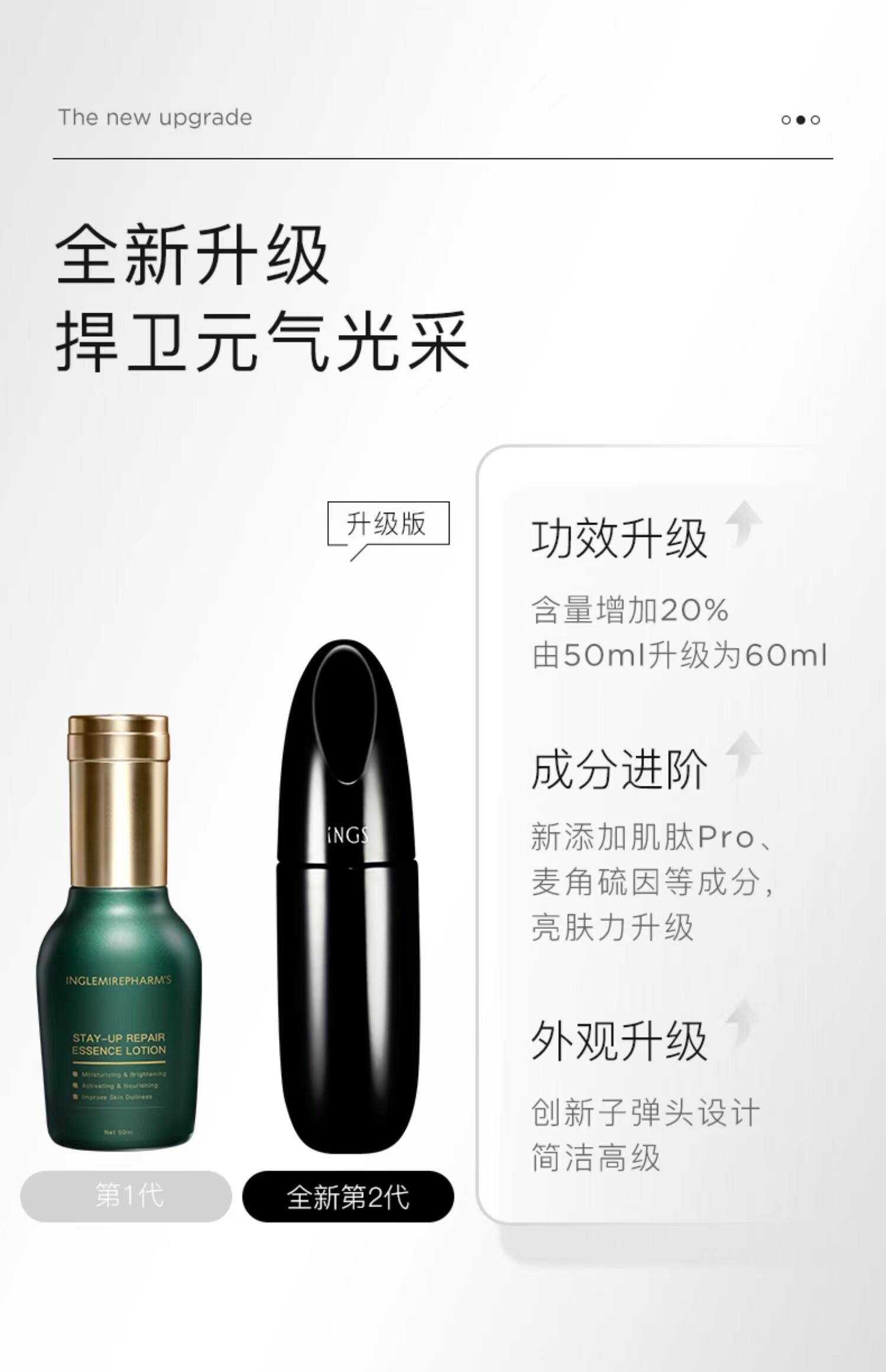 不撕码英树官网熬夜系列修复精华唇膏/口红