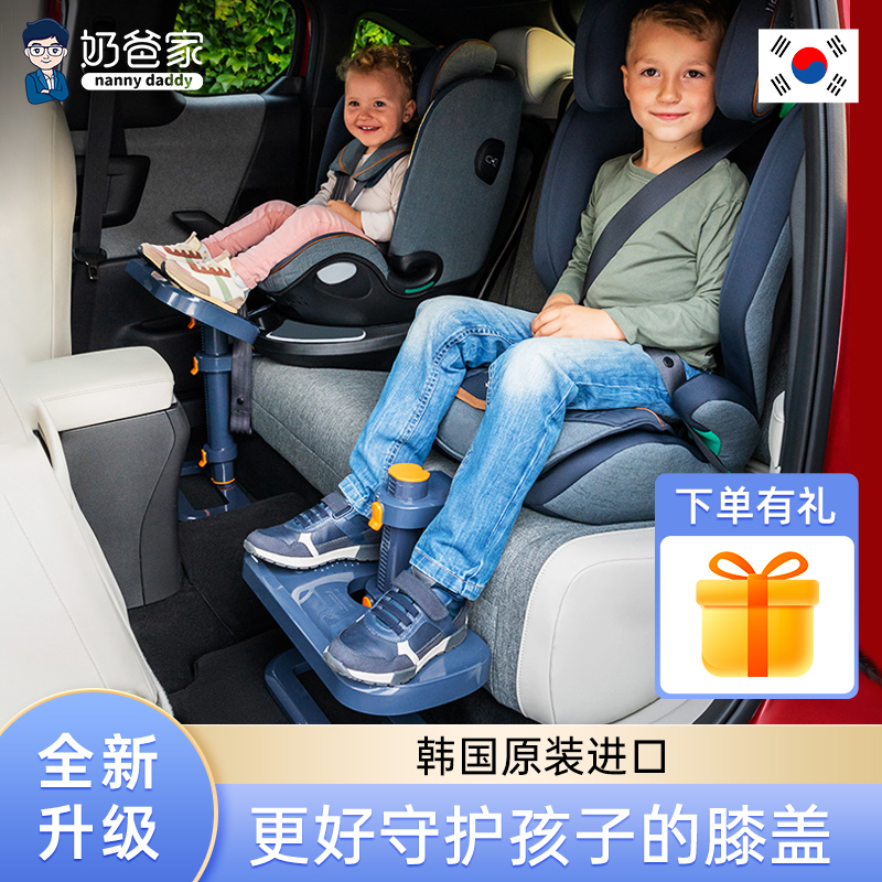 儿童脚踏板汽车座椅通用款