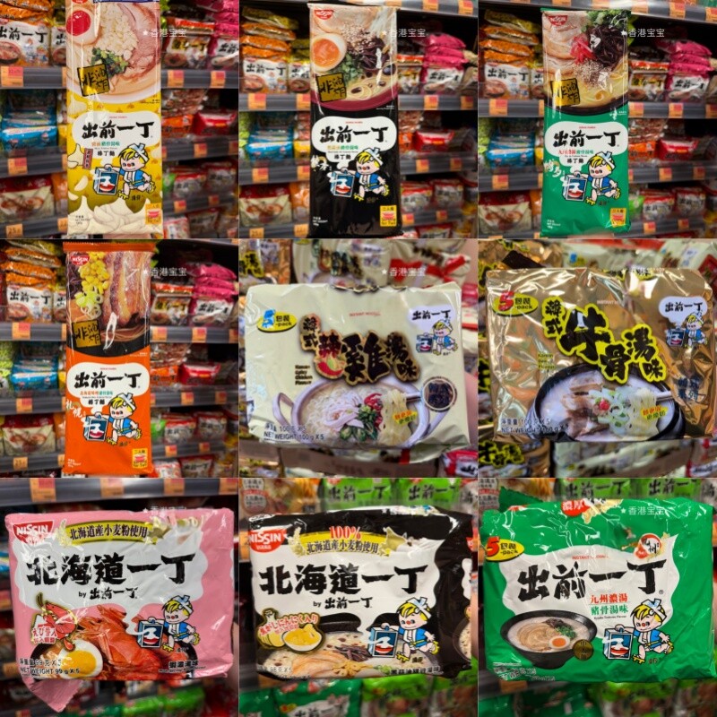 NISSIN日清食品出前一丁方便面
