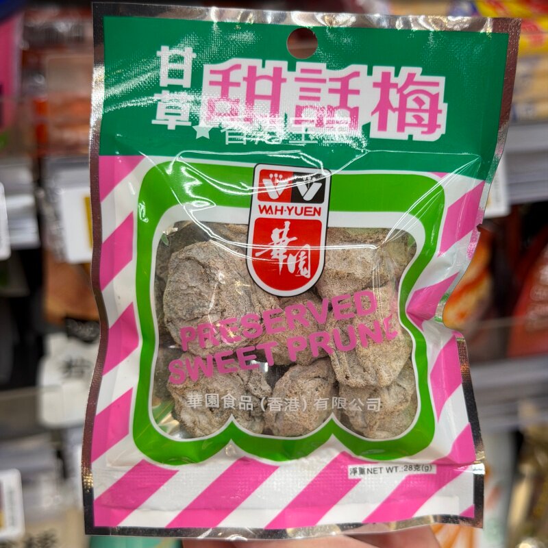 华园 甘草甜话梅干 吃货办公醒神酸甜开胃健脾袋装47g