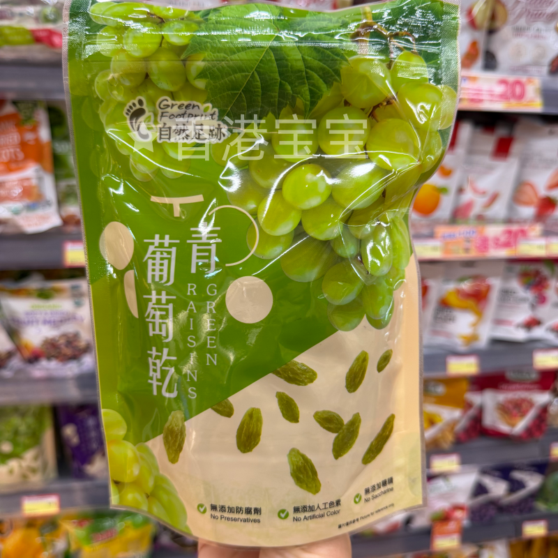 自然足迹青葡萄干解馋零食