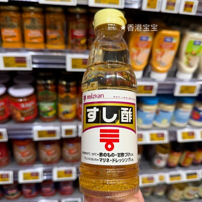 Mizkan寿司醋寿司饭团调味汁