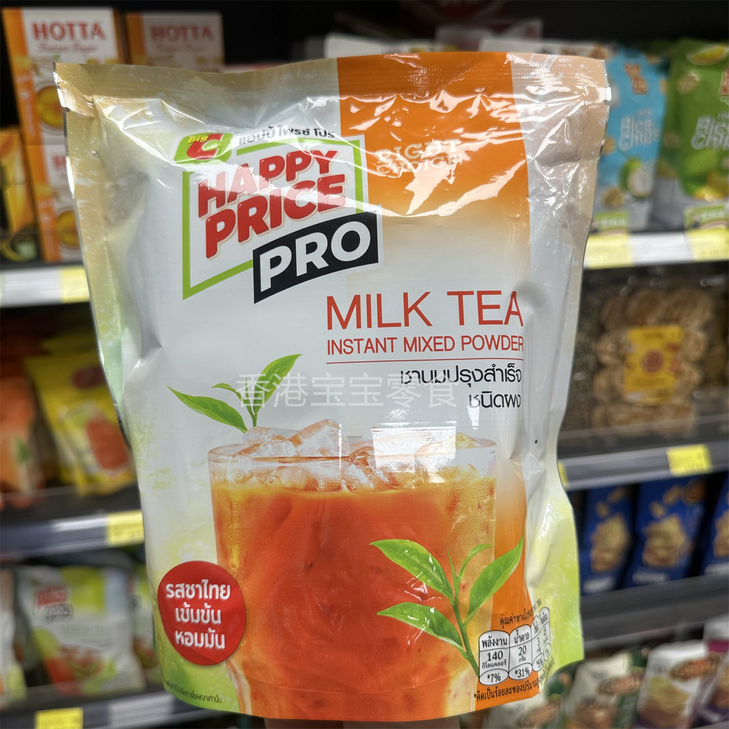 泰国进口HAPPYHOUSEPRO奶茶粉