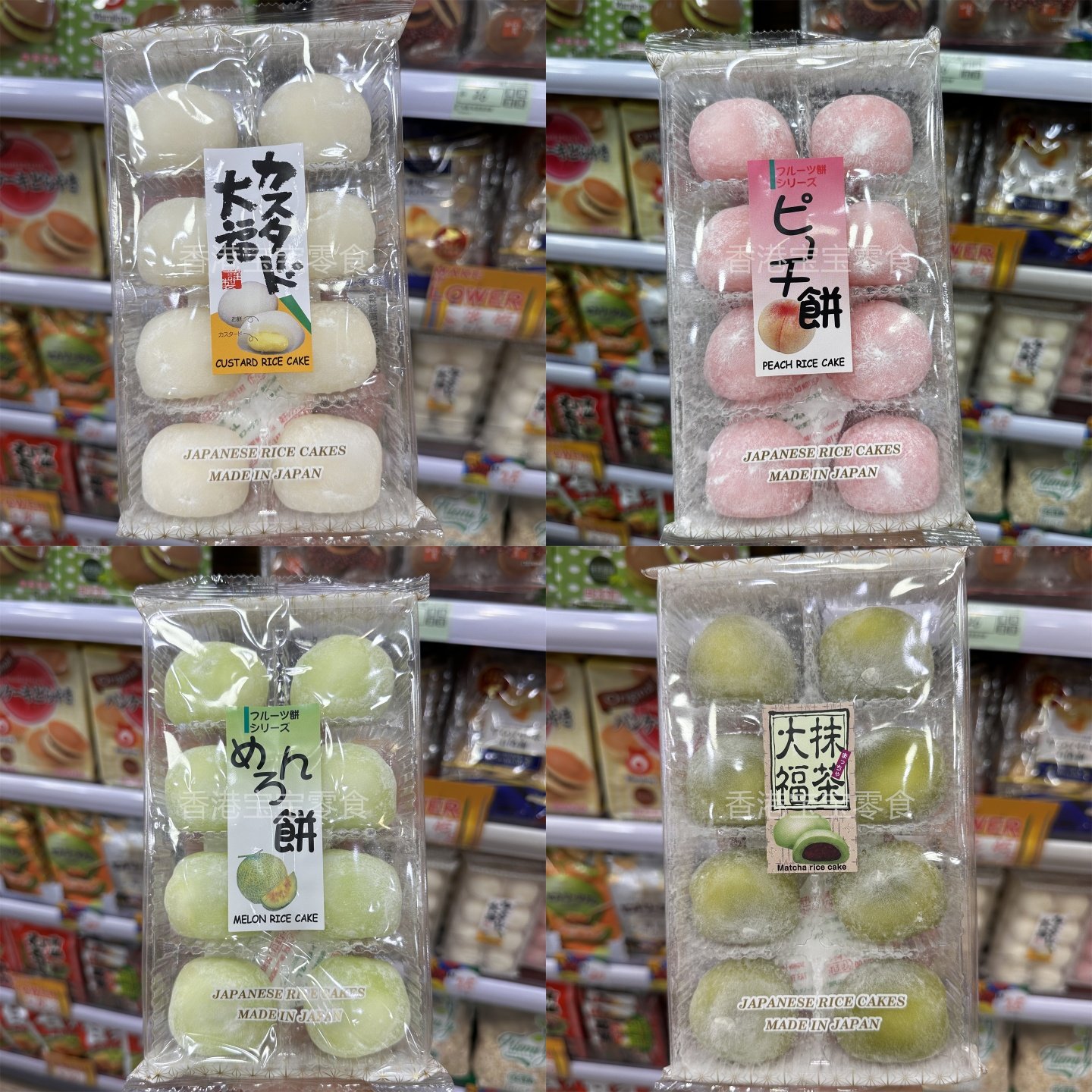 香港代购日本正品久保田大福麻薯和菓子多口味盒装进口糕点