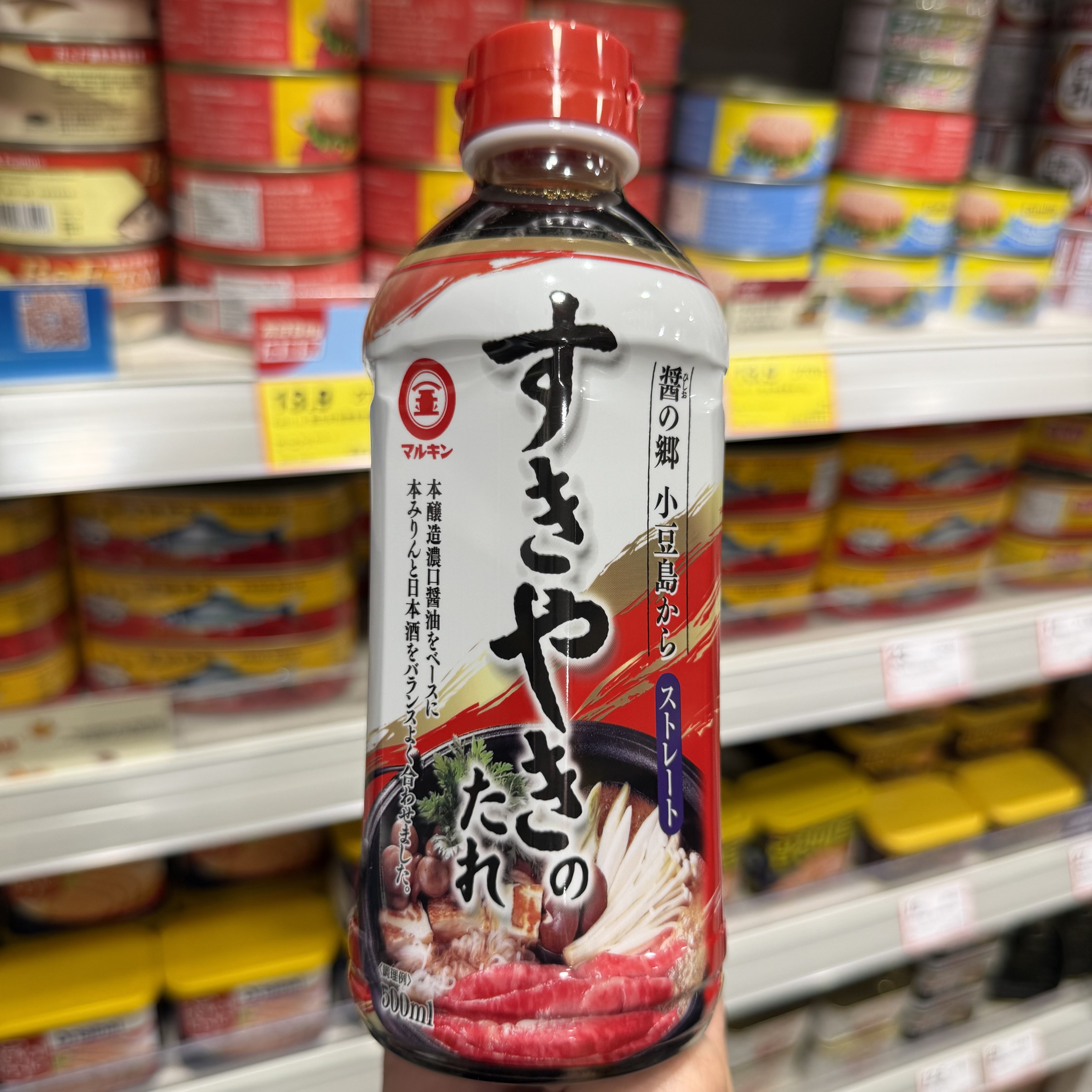 日本进口东字寿喜锅底料寿喜烧汁调味酱油500ML日式火锅底料