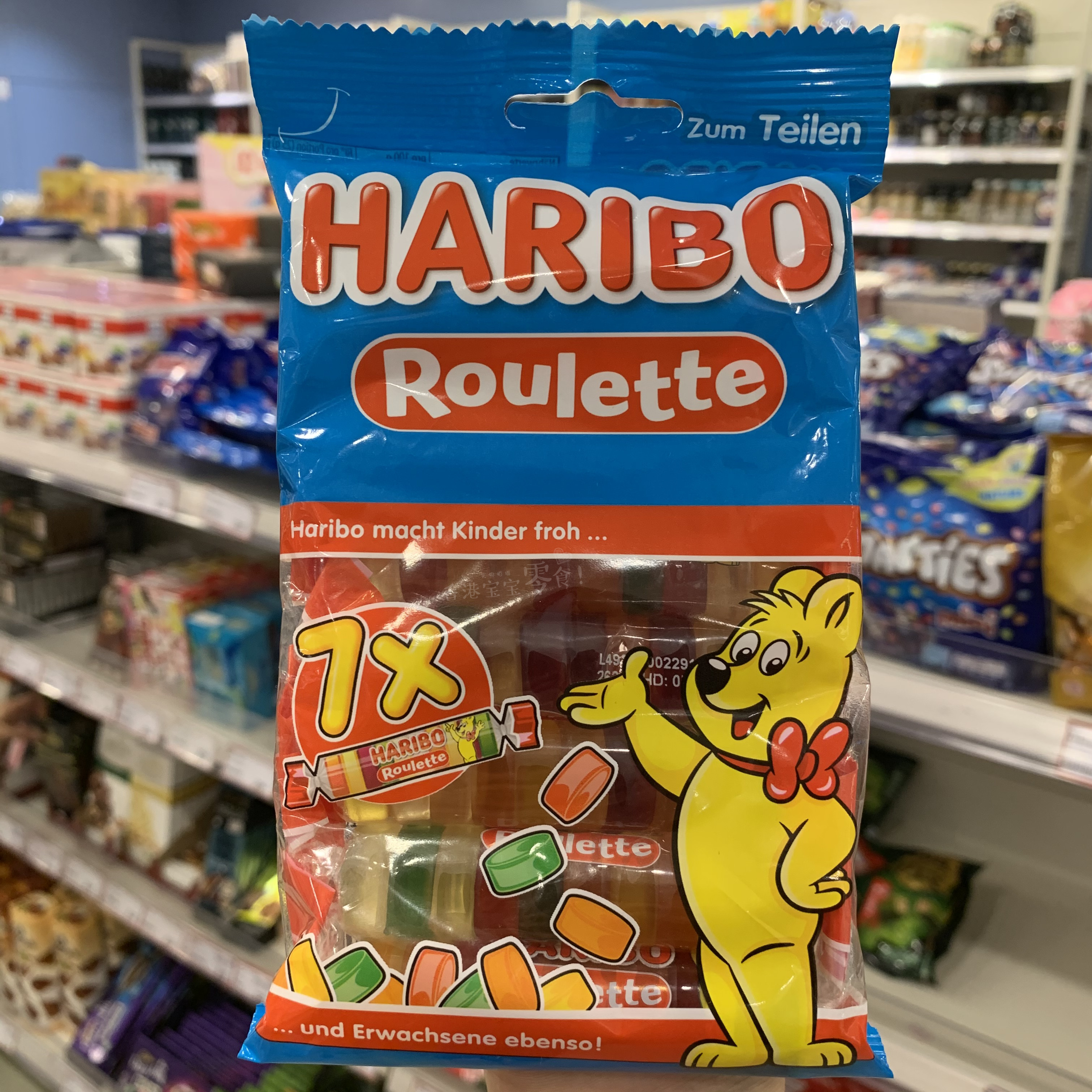 香港代购 德国进口HARIBO哈瑞宝果汁软糖 7条便携装橡皮软糖175g在类目 零食/坚果/特产, 糖果零食/果冻/布丁, 糖果中 - 来自Buy2taobao.com提供专业的淘宝代购服务