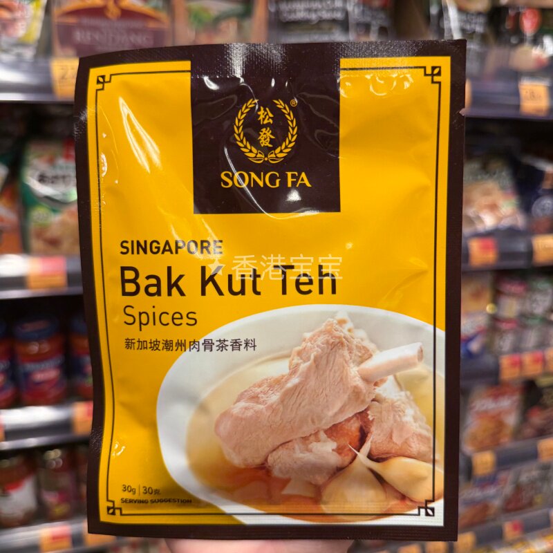 松發肉骨茶潮州肉骨茶原料汤料