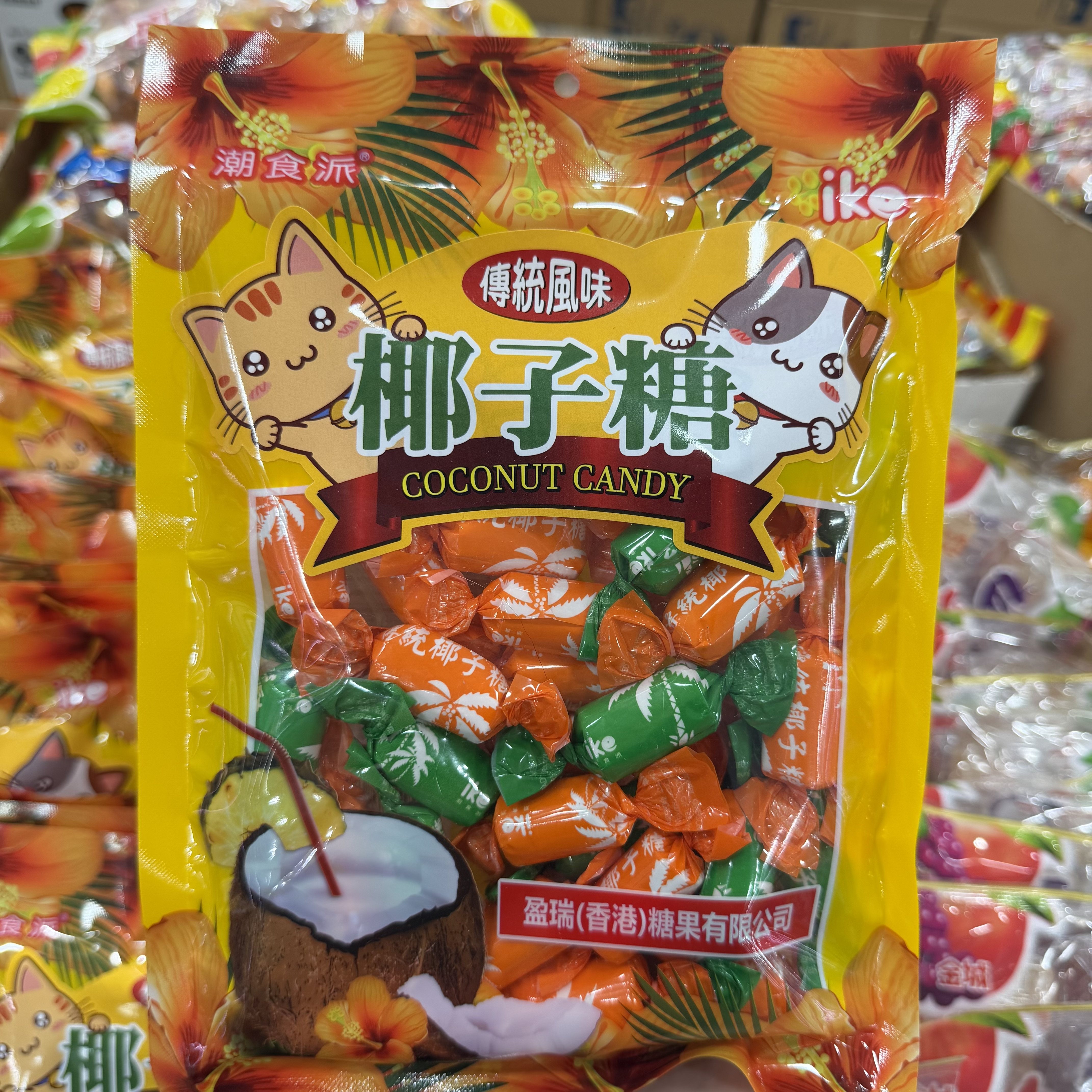 现货 香港代购进口食品潮食派传统风味鲜制椰子糖265g零食糖果