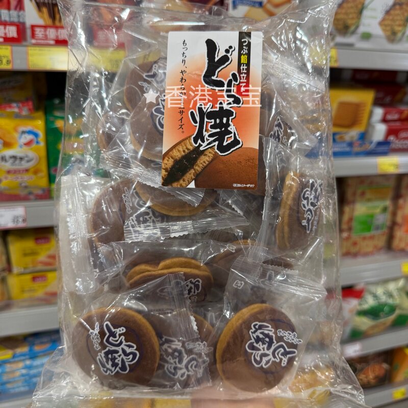 一荣铜锣烧夹心面包旅游手信