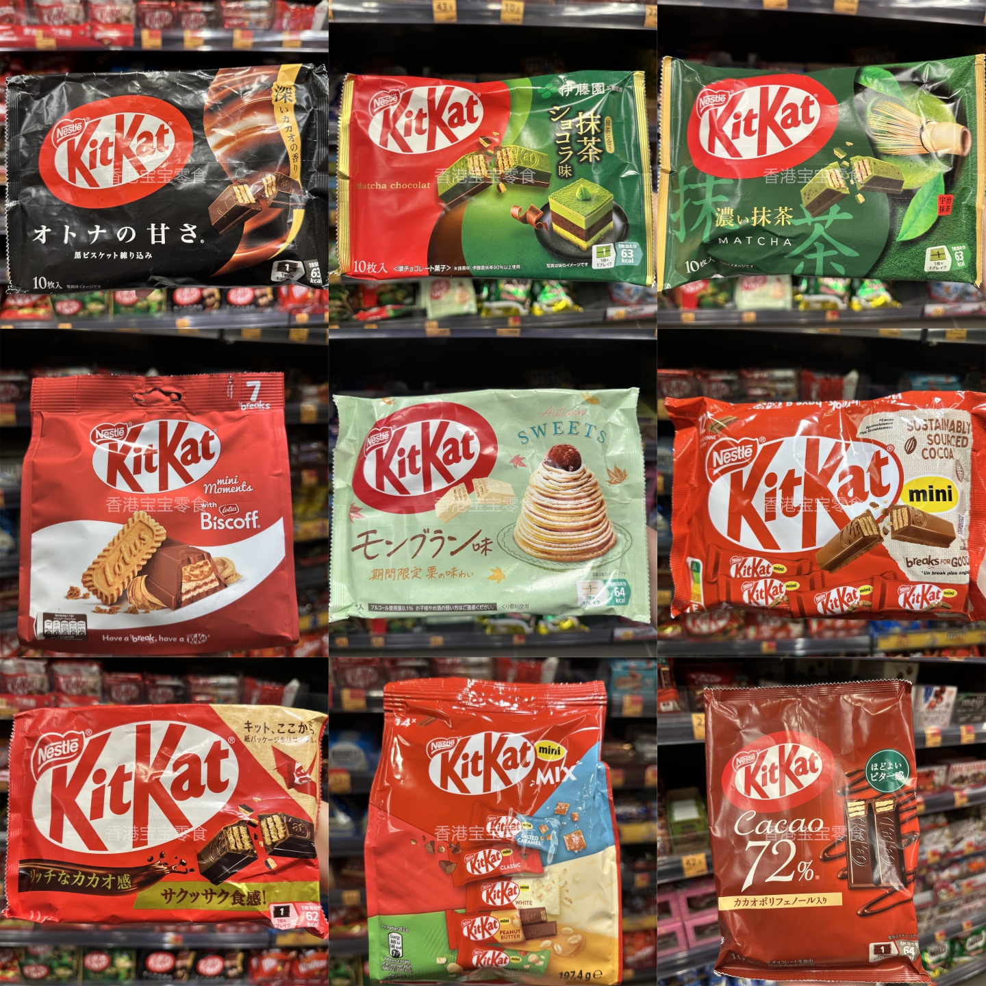 香港代购日本进口KitKat雀巢奇巧威化饼干巧克力多口味组合装袋装