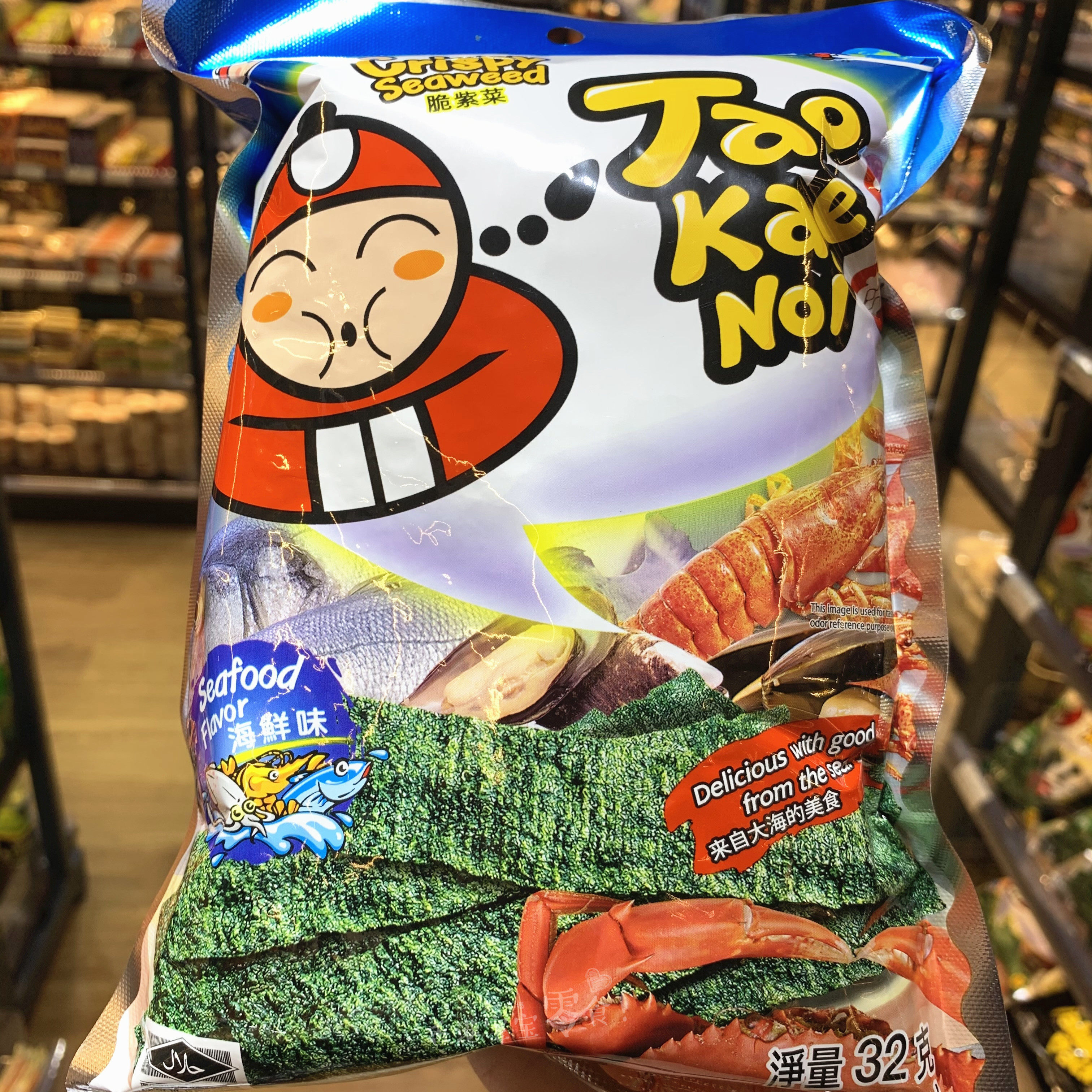 香港代购 泰国小老板海鲜/番茄/辣香/日本酱油味紫菜海苔袋装32g