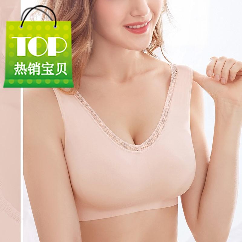 美背式内衣背心痕v钢圈2020胸罩领运动卡莫◆新品◆代图内调整|msdalam kategori Butik wanita / wanita, pakaian/pakaian kebangsaan/peringkat pakaian, pakaian kebangsaan/pakaian - dari Buy2taobao.com untuk memberikan perkhidmatan ejen Taobao profesional membeli