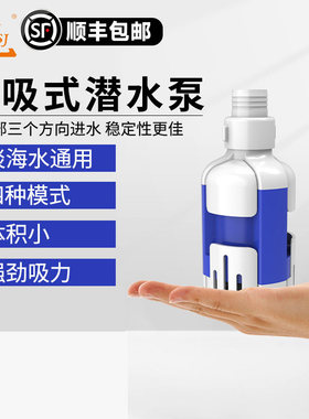 中科变频底吸水泵静音鱼缸抽水吸粪水族箱循环过滤泵带反冲洗