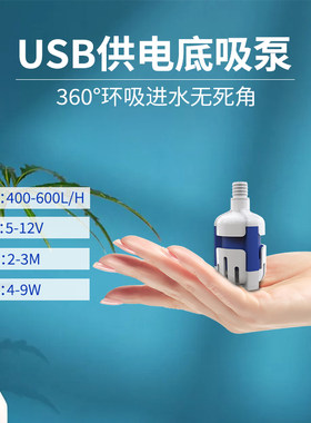 中科世纪变频底吸泵超静音