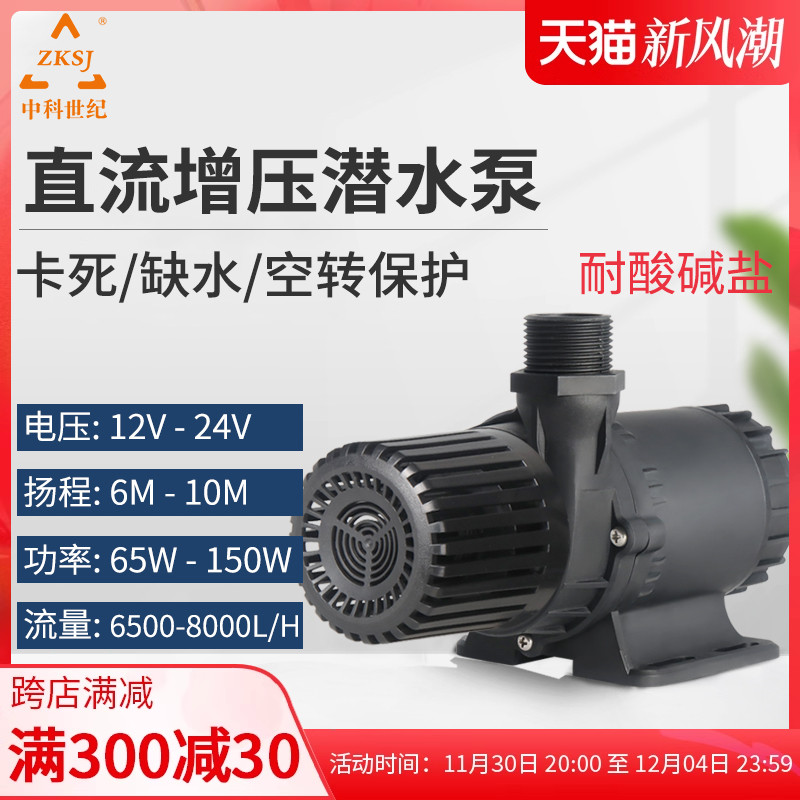 12v/24v高温热水管汽车电子道