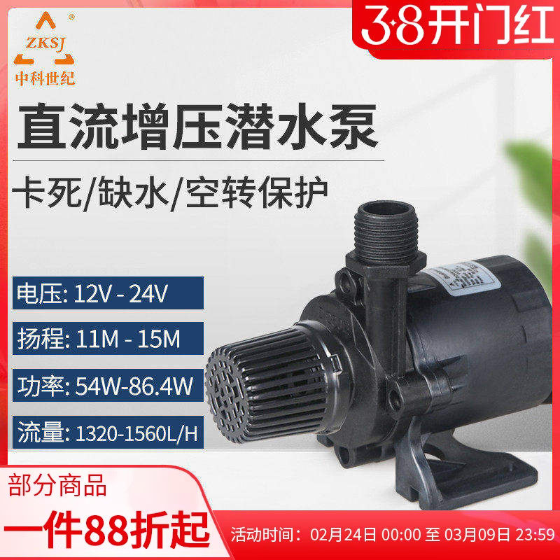 zksj中科24150米扬程大流量水泵
