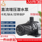 ZKSJ中科世纪DC56E直流冷循环制冷大流量增压变频工业泵