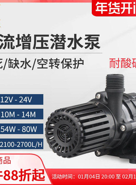 ZKSJ中科世纪DC56E直流冷循环制冷大流量增压变频工业泵