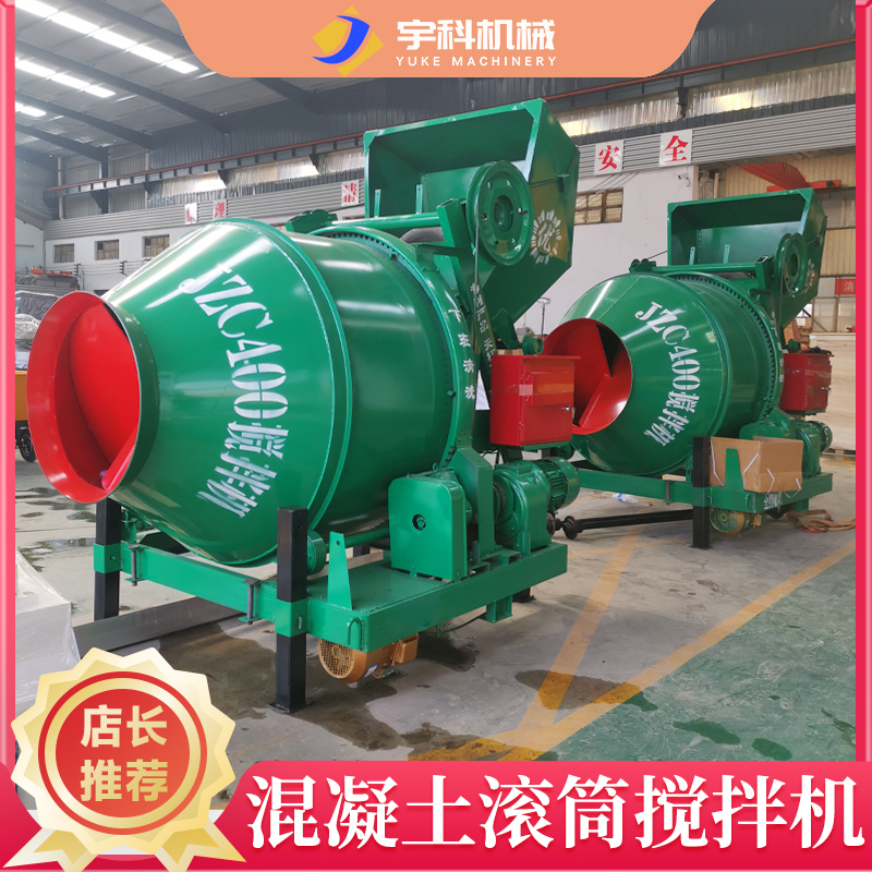 JZC350全自动滚筒搅拌机现货速发