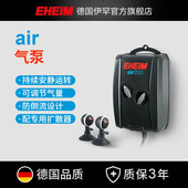 德国伊罕EHEIM鱼缸氧气泵水族箱增氧泵观赏鱼充氧泵打氧泵冲氧泵