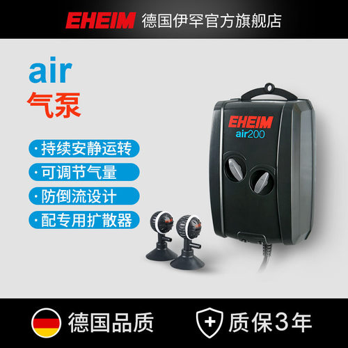 德国伊罕鱼缸增氧气泵水族充氧泵
