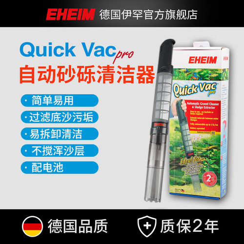 大吸力清理鱼便简易安装送电池