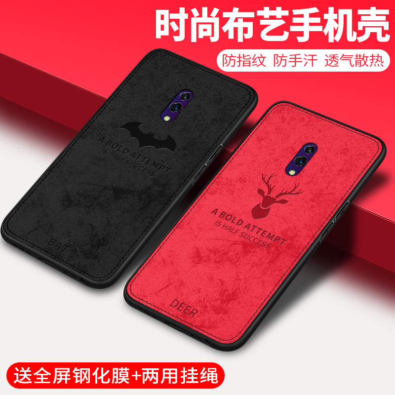 新品oppok3手机壳oppo K3保护套硅胶k3硬壳限量版外壳全包防摔opop满13.60元可用1元优惠券